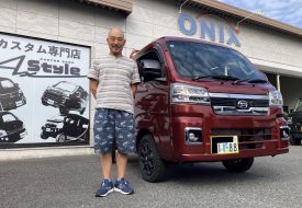 【本日のご納車は～】