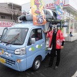 【大感謝祭！今日も元気に開催中！】