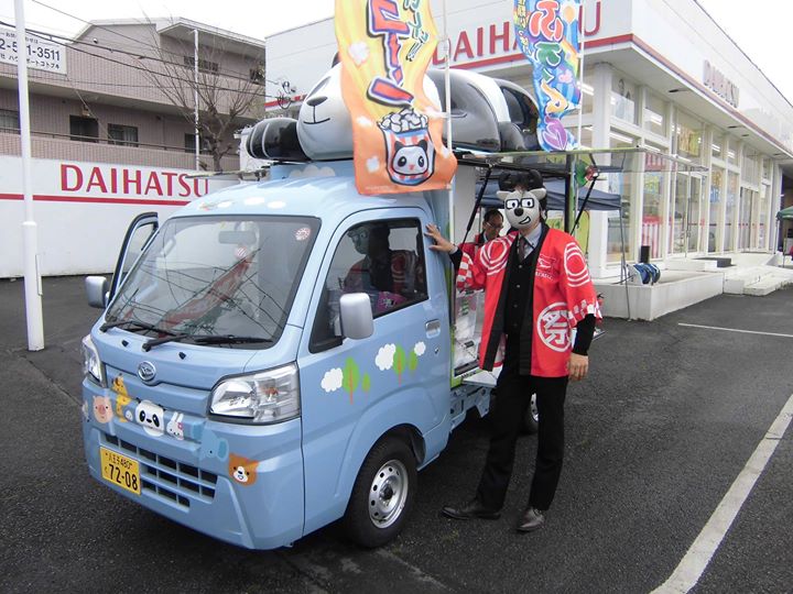 【大感謝祭！今日も元気に開催中！】