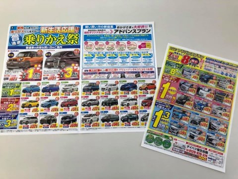 こんにちわ！ダイハツ福生田園です。