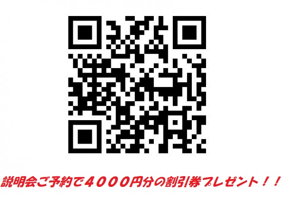 新人営業髙橋の営業日記　ー　Vol.40 – カーシェア説明会で豪華プレゼント！！！