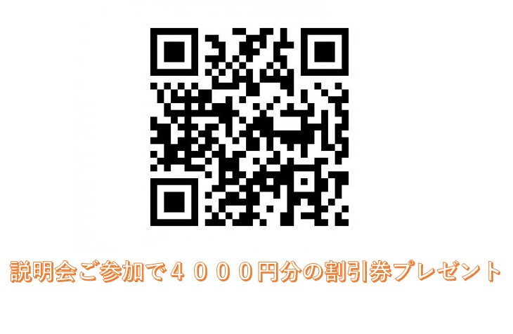 新人営業髙橋の営業日記　ー　Vol.42 – 当店のカーシェアが新聞に掲載されました！カーシェア説明会は２３日開催！！！