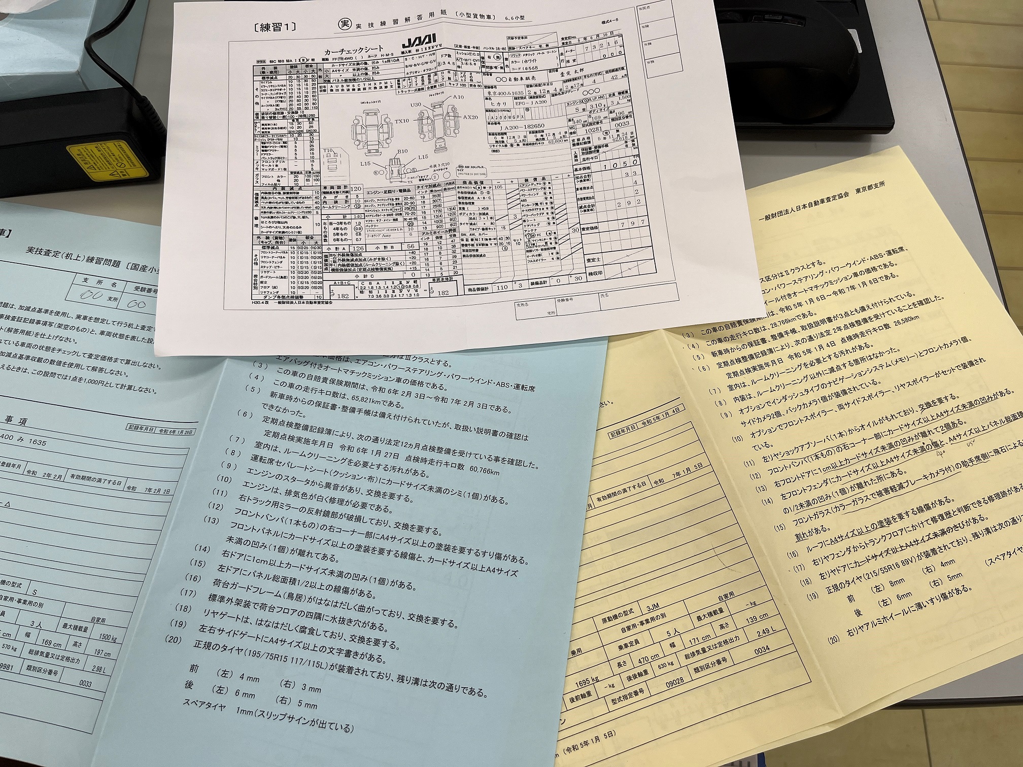 【中古】倒産手続と情報資産 (学術選書) 倒産手続と情報資産 (学術選書) | 橋本 誠志 |本 | 通販 | Amazon