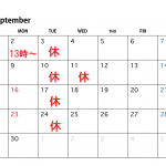 新人営業合田の営業日記　－Vol.14-9月営業日のご案内