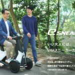 ダイハツより待望の移動モビリティ「e-SNEAKER」登場です♬