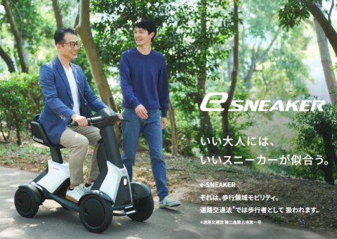 ダイハツより待望の移動モビリティ「e-SNEAKER」登場です♬