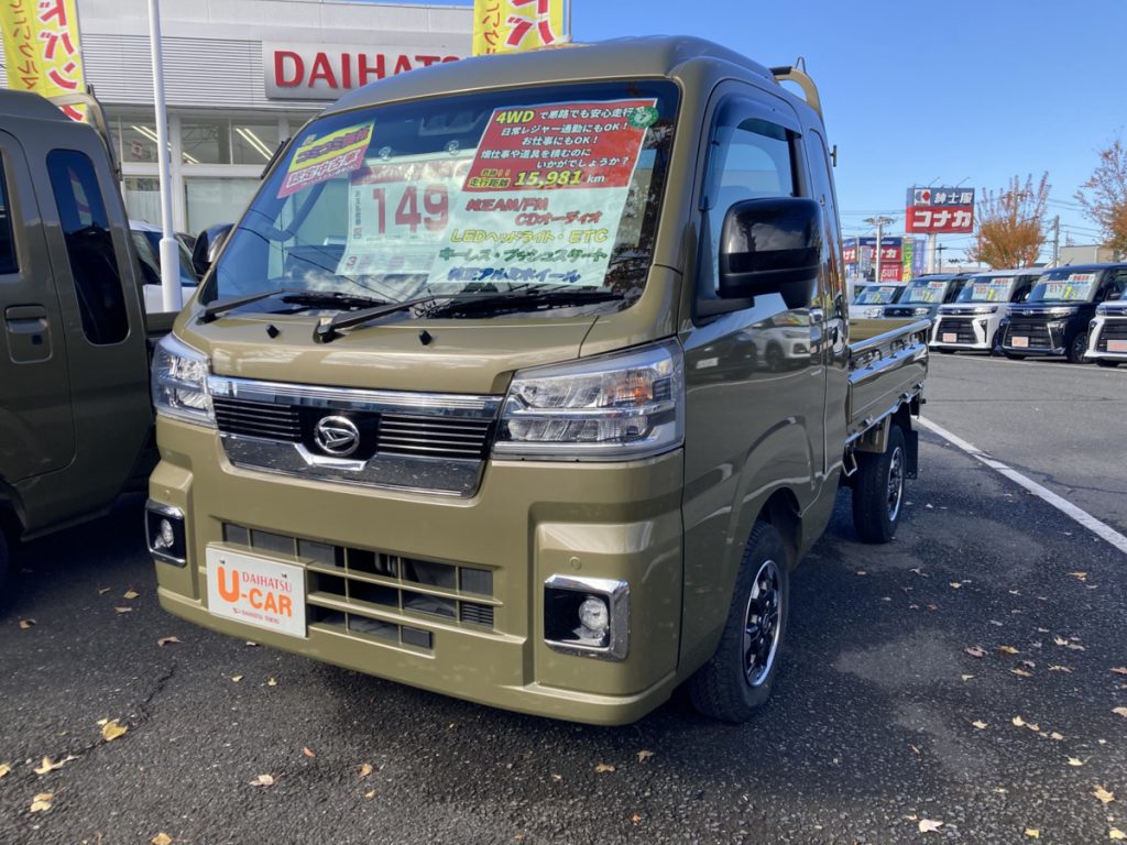 ハイゼットトラック ジャンボ エクストラ 4WD 純正オーディオ/ETC/アルミホイール