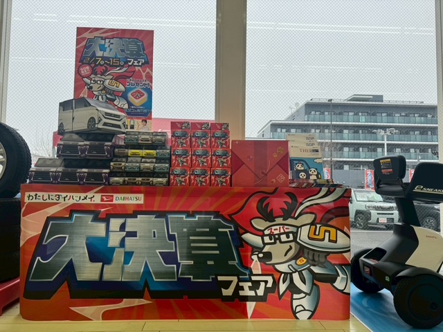 2月7日（土）～2月15日（日）の9日間、大決算フェアー開催です🎵