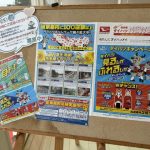 ダイハツ見るしかふれるしかキャンペーン開催中♬