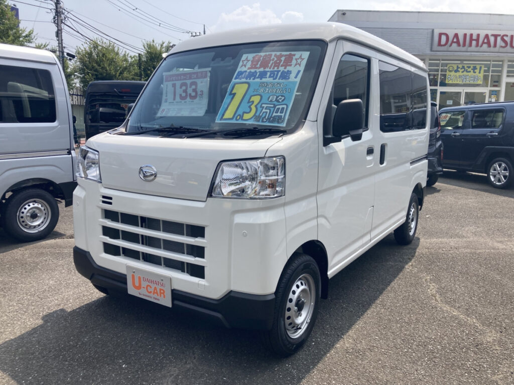 【届出済未使用車】ハイゼットカーゴ　デラックス　2WD