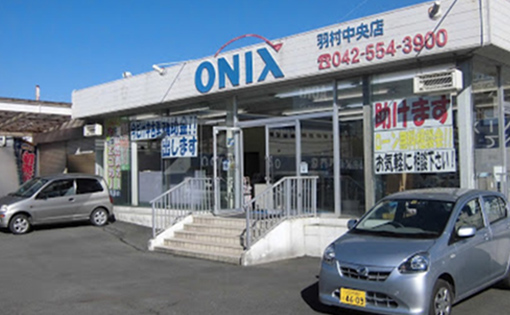 オニキス羽村中央店