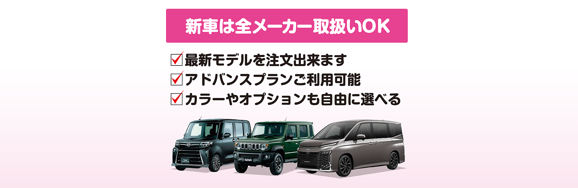 新車は全、エーカー取り扱いOD