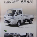 【新車が55.5万円☆】