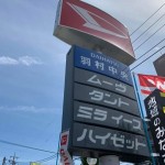 コンパクトカー専門店！平成最後の週末セールを開催しています！是非是非、お立ち寄りください！