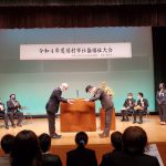 羽村市社会福祉協議会様から表彰されました！！