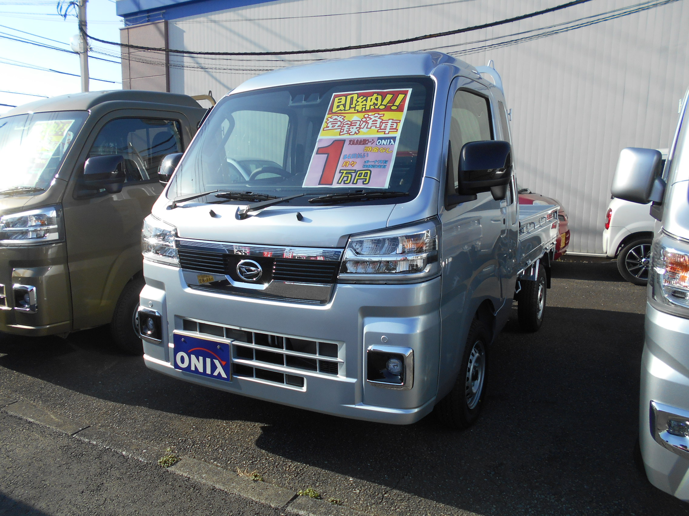 届出済未使用車】ハイゼットトラック ジャンボ エクストラ - 羽村の軽