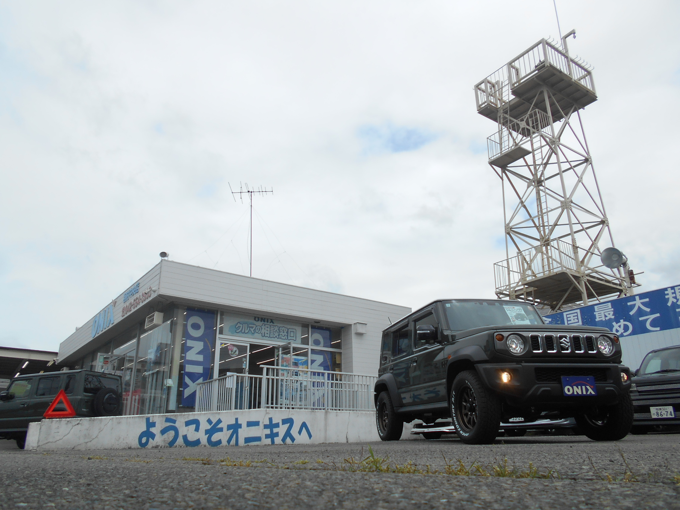 認定中古車】ジムニーノマド FC 4WD 純正LSD RAYSアルミ