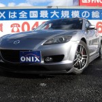 ◆入庫情報◆　RX-8 タイプS フルエアロ