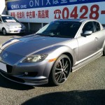 ◆売却相談◆ RX-8 タイプS