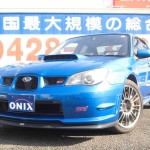 ◆入庫情報◆ GDB インプレッサWRX STi F型