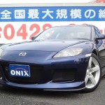 ◆入庫情報◆　RX-8 マツダスピードバージョン2 限定車