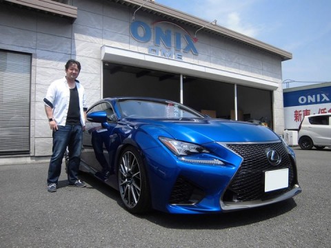 ◆本日の納車◆　レクサス RC F