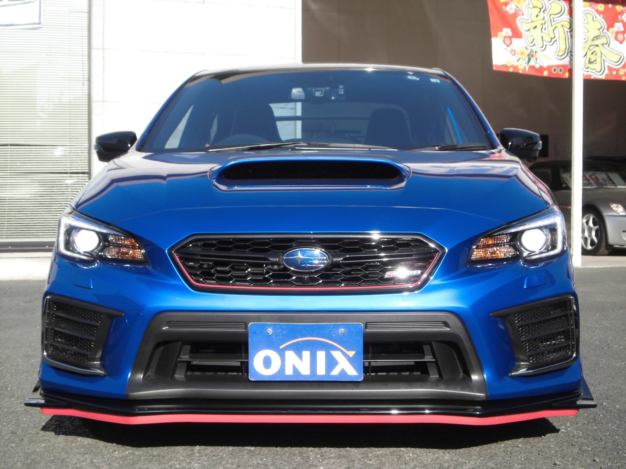 ◇本日の納車◇WRX STi S208 NBRチャレンジパッケージ | スポーツカーの中古車・新車販売・買取ならオニキス新青梅店